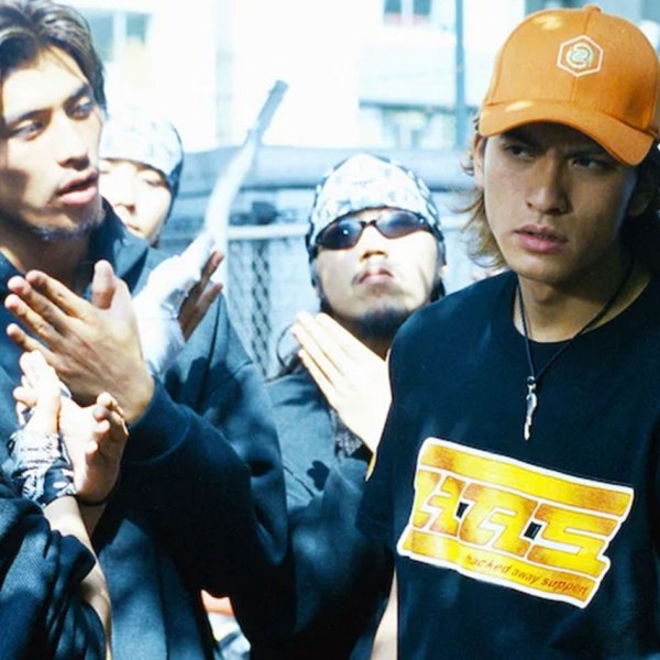 Ikebukuro West Gate Park（Japanese 2000 television drama starring