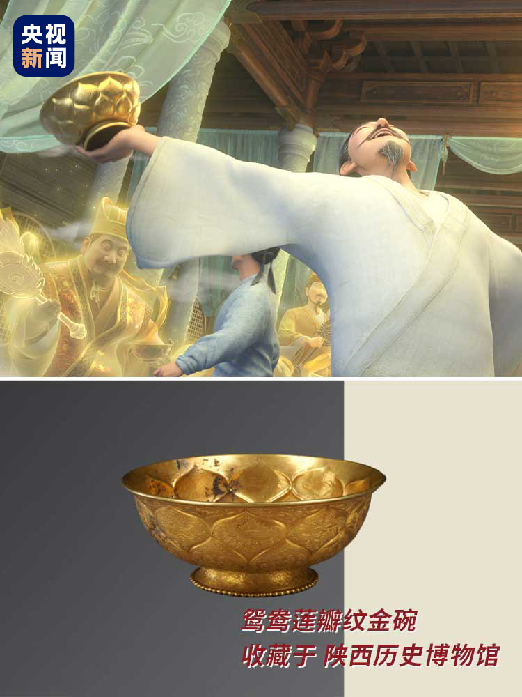 唐鴛鴦蓮瓣文金碗_百度百科