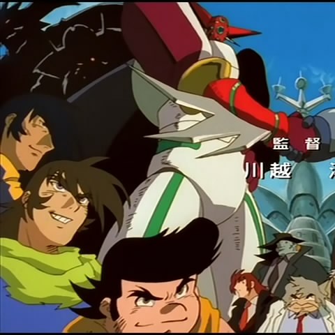 Shin Getter Robo vs. Neo Getter Robo_Baiduwiki