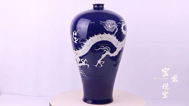 元藍釉白龍文梅瓶_百度百科