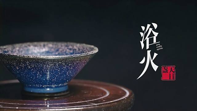 とし　中国陶磁器　宋天目茶碗 古美術・陶磁器】天目茶碗とは？特徴について | 陶磁オンライン美術館