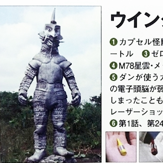 ウィンダム_百度百科