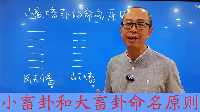 占い（民間で運命を予測する方法）_百度百科