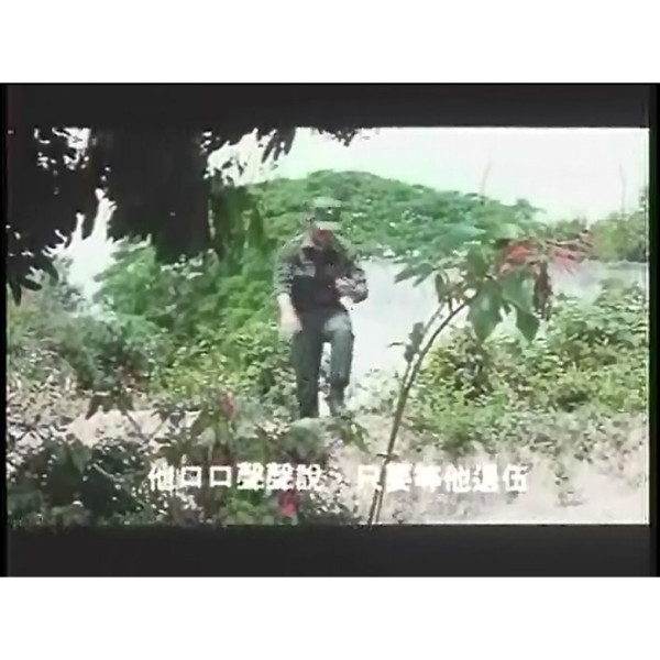 報告班長3_百度百科