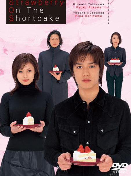 ストロベリー・オン・ザ・ショートケーキ_百度百科