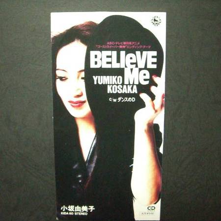 小坂由美子_百度百科