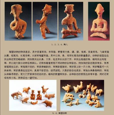 シージャーヘ文化_百度百科