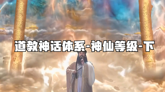 神仙（中国語の言葉）_百度百科