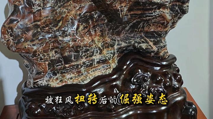 リンギ石_百度百科