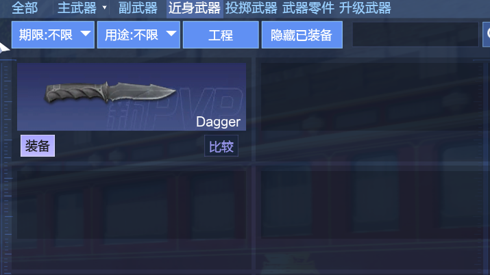 Assault Fire_Baiduwiki