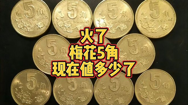 中国硬貨　中華人民共和国　中国人民銀行硬貨　2017年5角x 50枚　新品 中国硬貨 コインセット 1分 全11枚 中国人民銀行 本物保証 未使用