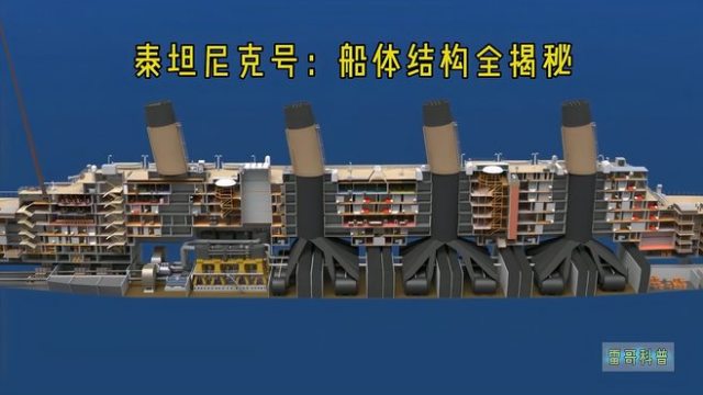 RMS タイタニック_百度百科