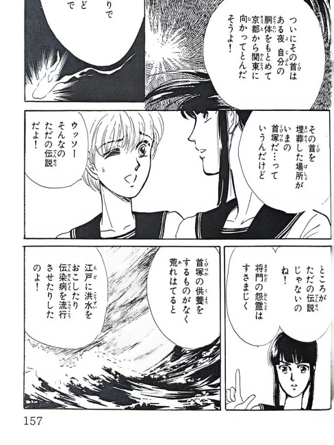 High School Mystery: The Seven Mysteries of the School_Baiduwiki