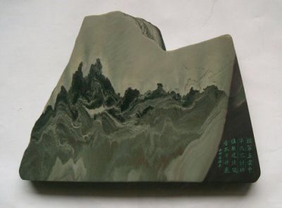 シーチェン硯工芸_百度百科