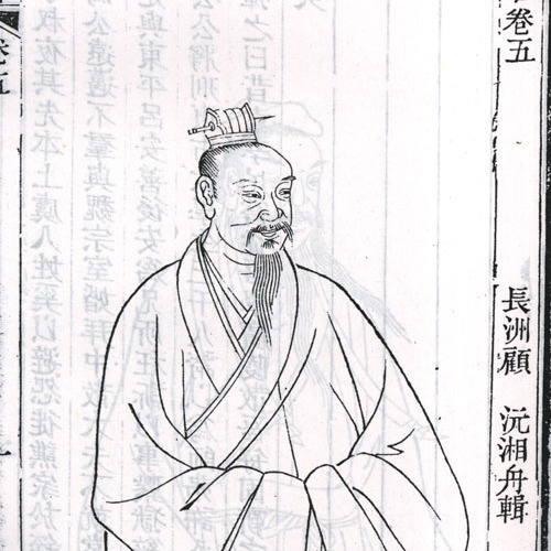 竹林の七賢（中国魏晋時代の七人の名士）_百度百科