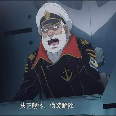 沖田十三_百度百科