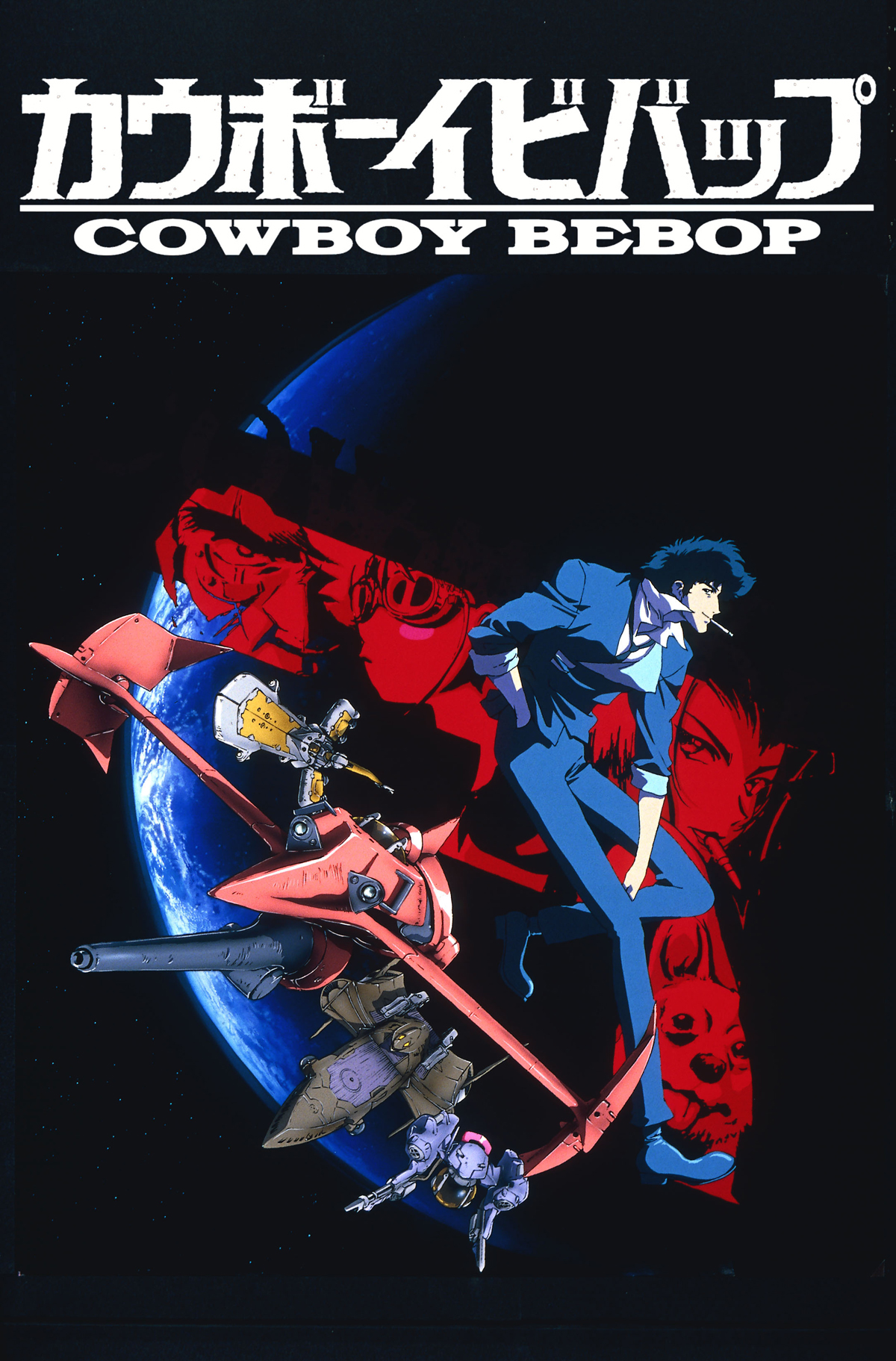 Cowboy Bebop（An original television animation produced by Sunrise