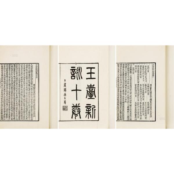 玉台新詠_百度百科