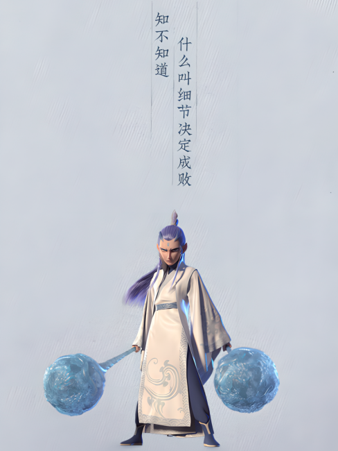 Aobing（A character in the animated film Nezha series and its derivative ...