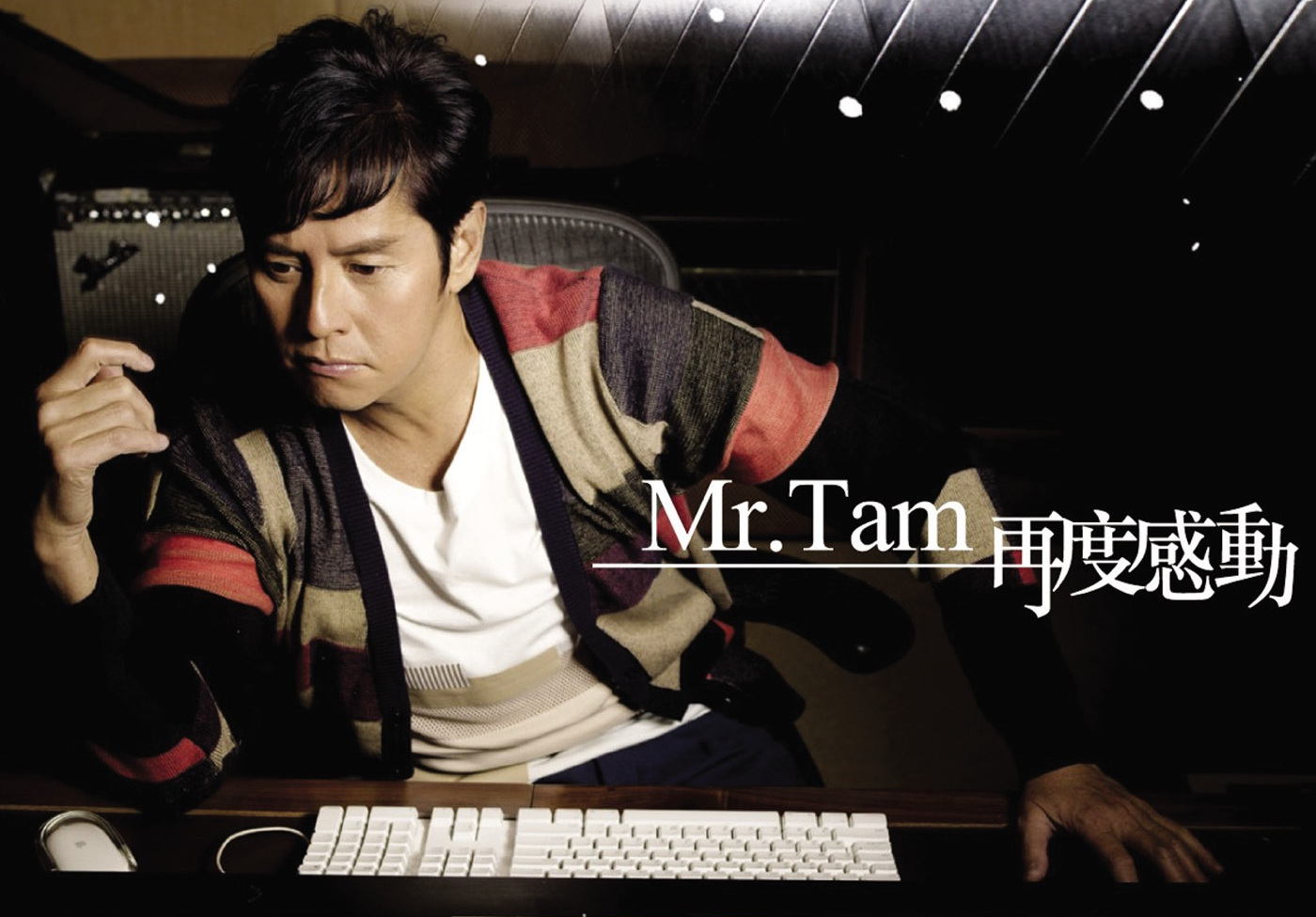 Alan Tam（Chinese pop male singer, musician, and actor.）_Baiduwiki