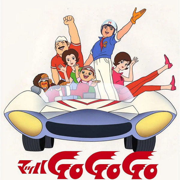 マッハGoGoGo（日本タツノコプロダクション制作のテレビアニメ作品）_