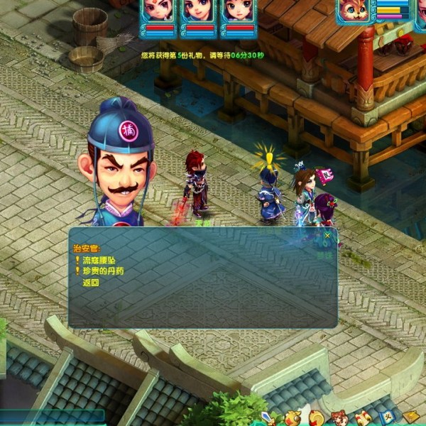 17173 Games_Baiduwiki