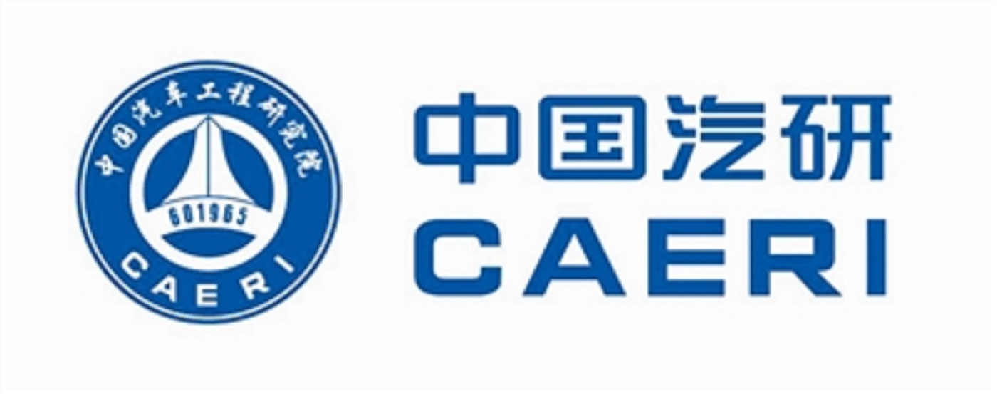 China Automotive Engineering Research Institute Co., Ltd（an important ...