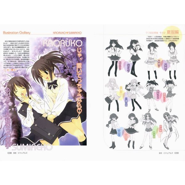 フタコイ オルタナティブ DVD-BOX〈4枚組〉＋音楽CD2点セット