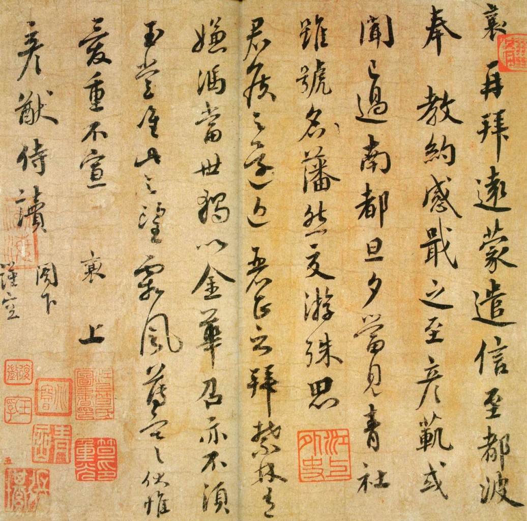 宋四家_百度百科