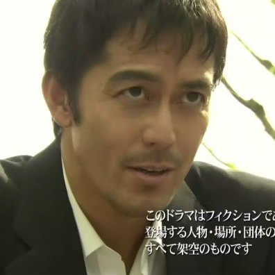 新参者（日本で2010年に放送された、阿部寛主演のテレビドラマ。）_