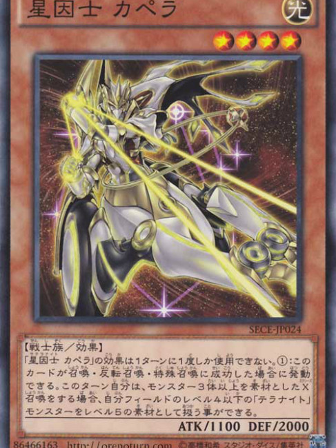 星因士_百度百科