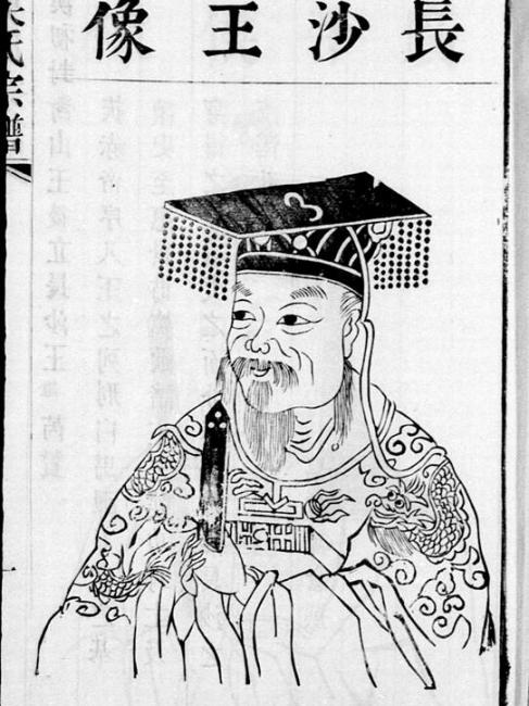 Wu Rui（The first king of the Changsha Kingdom during the Western Han ...