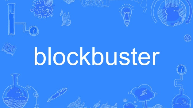 blockbuster（English word）_Baiduwiki