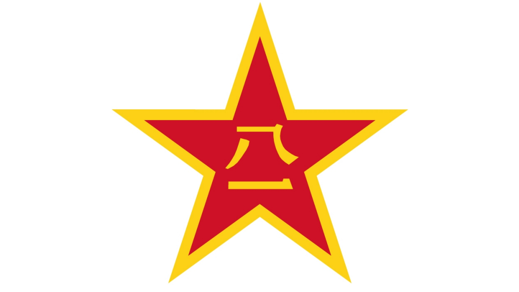 Luzhou Military Sub-command_Baiduwiki