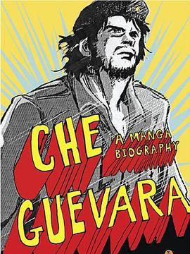 Che Guevara（金野 清; 島野 千恵; 著図書）_百度百科