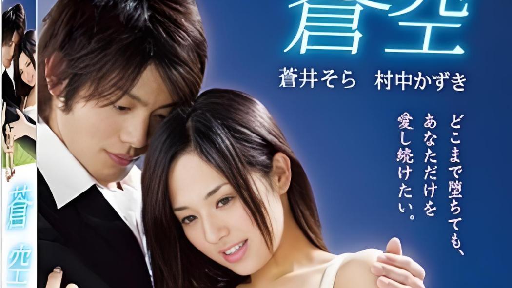TVドラマ BLUESKY Blue Blue Sky (2010) - IMDb