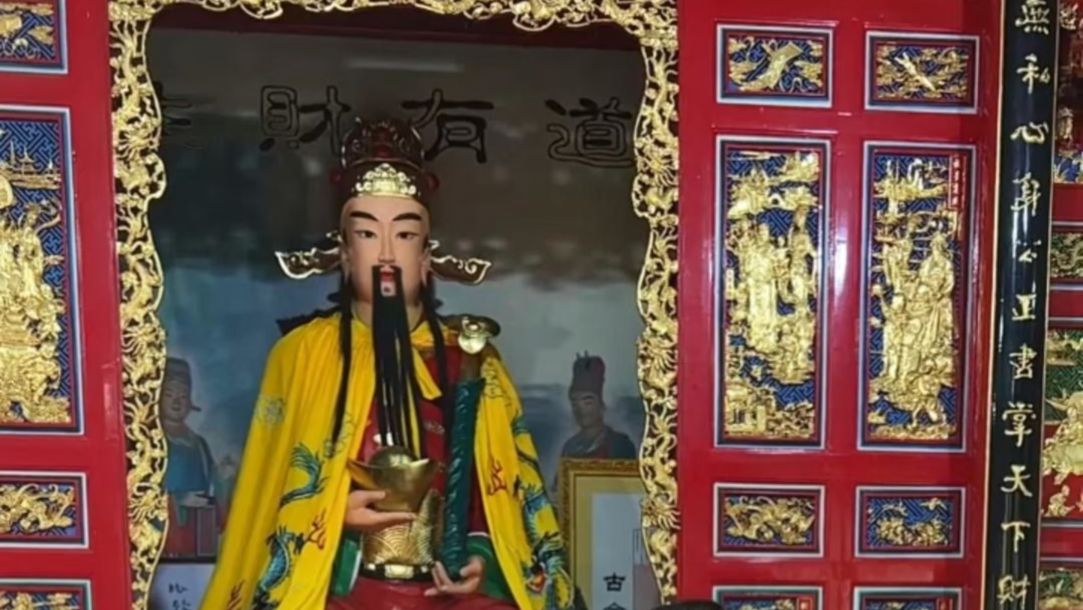 五路財神_百度百科
