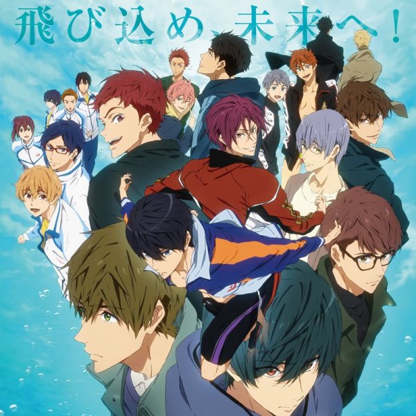 Free!-Dive to the Future-（a television anime co-produced by Kyoto