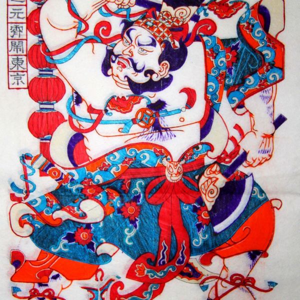 「三国志演義」中国伝統の技 楊家埠木版年画　木版年画職人楊洛書作品 楊家埠木版年画_百度百科