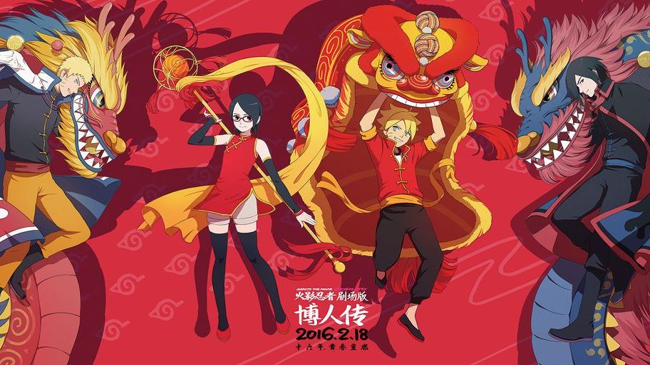 BORUTO-NARUTO THE MOVIE-('15劇場版BORUTO製作… 岸本斉史が描く新たな中忍試験、「BORUTO」予告編でボルトがサスケに