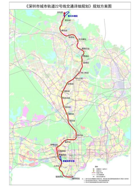 Shenzhen Metro Line 22_Baiduwiki