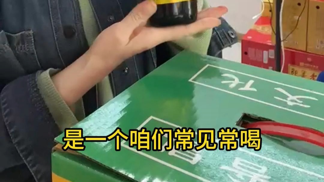 即墨老酒_百度百科