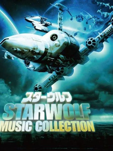 スターウルフ_百度百科