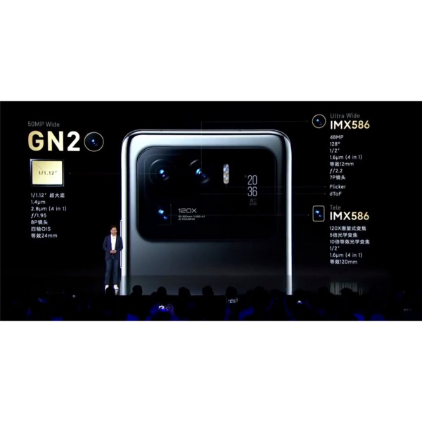 Xiaomi 11 Ultra（2021年3月29日に発表されたXiaomiのスマートフォン