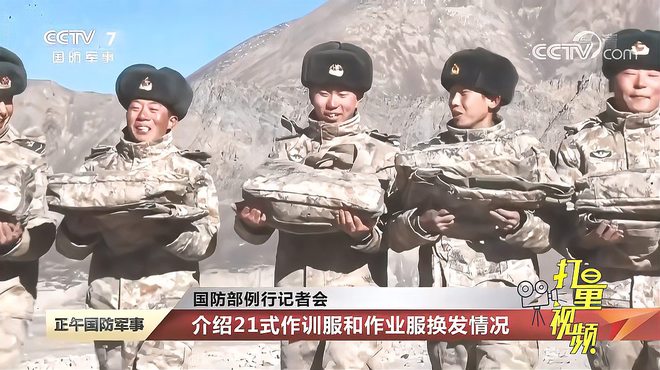 中国軍　21式 中国人民解放軍21式最新型星空迷彩戦闘服超フル装備一式38点セット 官