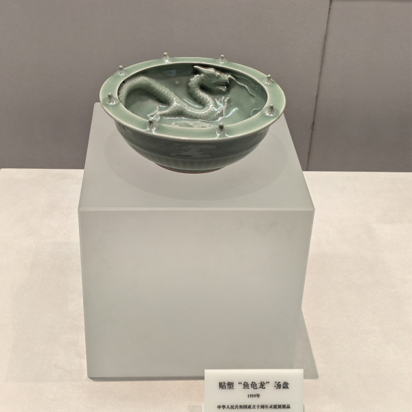 龍泉青磁_百度百科