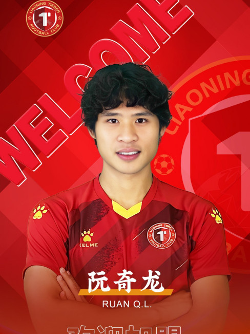 Ruan Qilong（Chinese professional footballer）_Baiduwiki