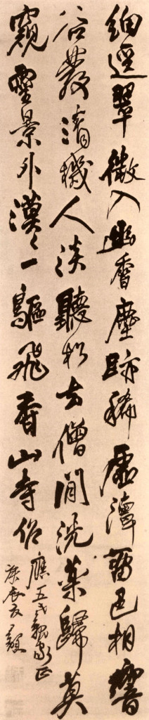 王鐸_百度百科