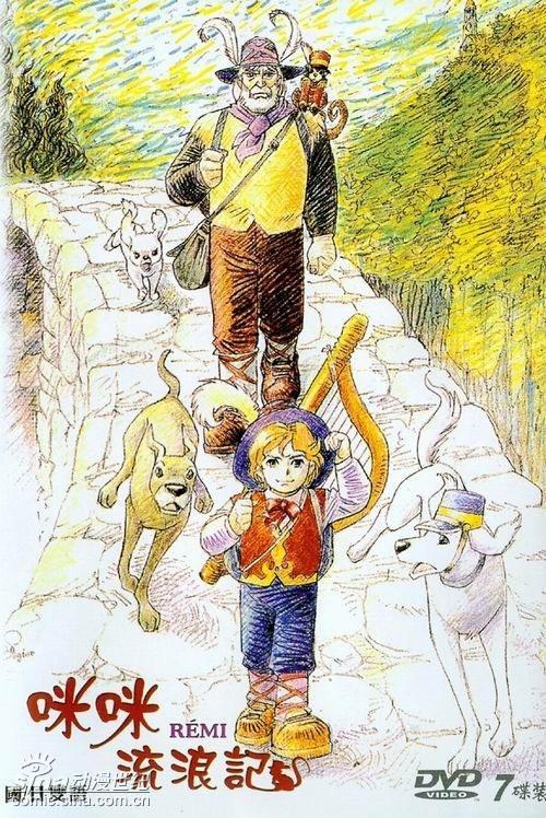 家なき子（1977年に日本で制作された、出崎統監督のアニメ。）_百度百科