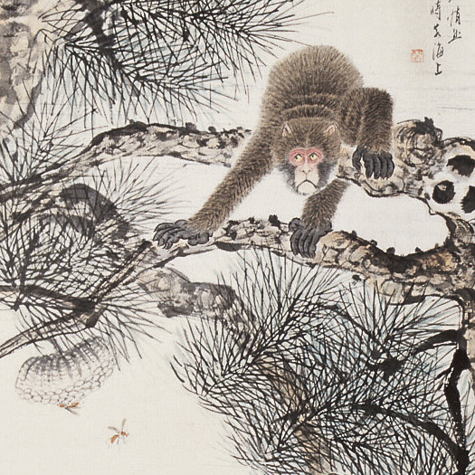 中國画 猿 程璋 在銘 程璋_百度百科